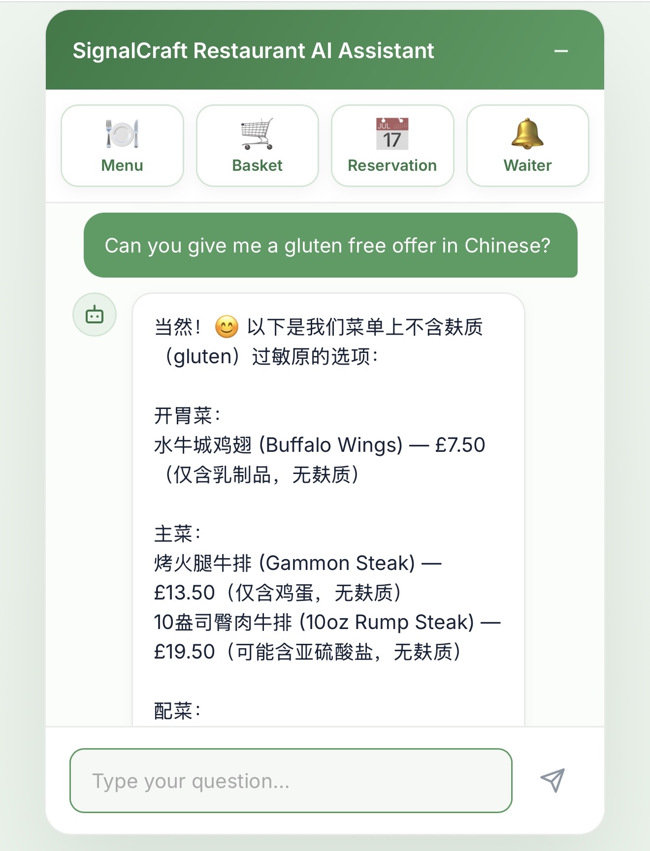 Restaurant assistant answering a menu question in the customer’s language